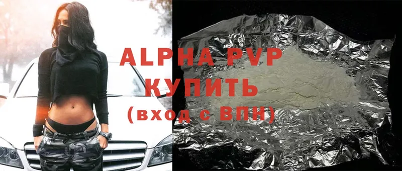 гидра зеркало  Анадырь  A-PVP крисы CK 