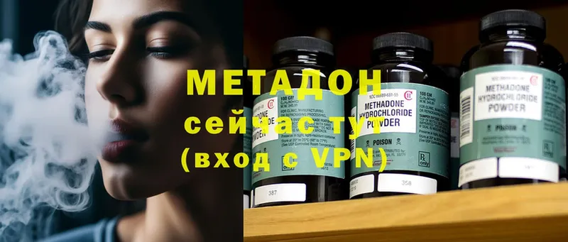 магазин продажи наркотиков  Анадырь  Метадон methadone 